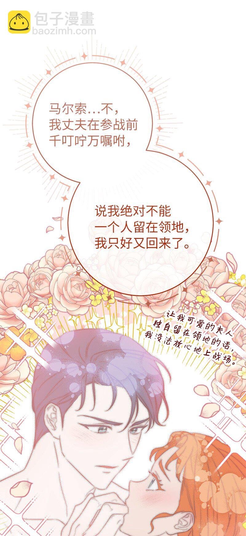 79 消息