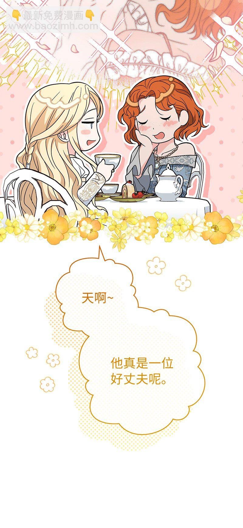 79 消息
