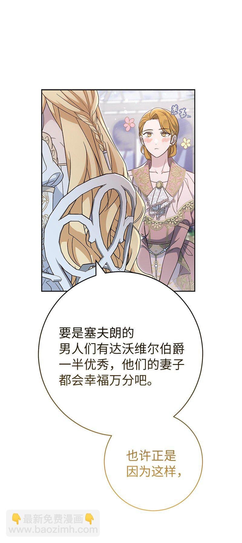 79 消息