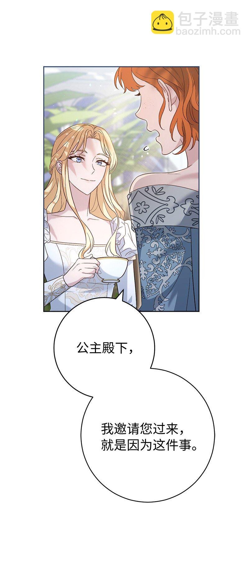 79 消息