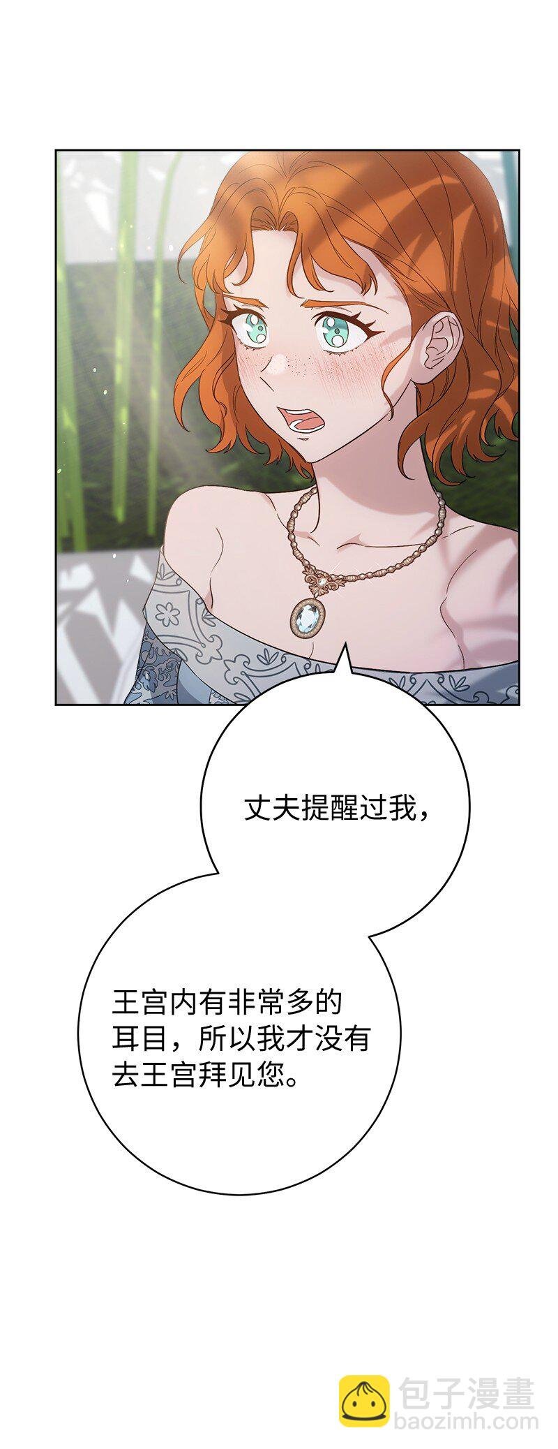 79 消息