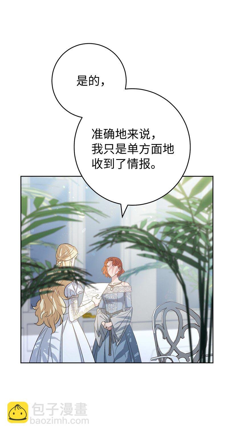 79 消息