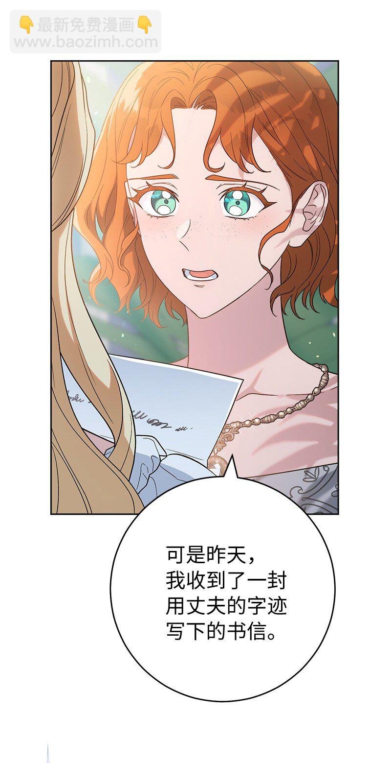 79 消息