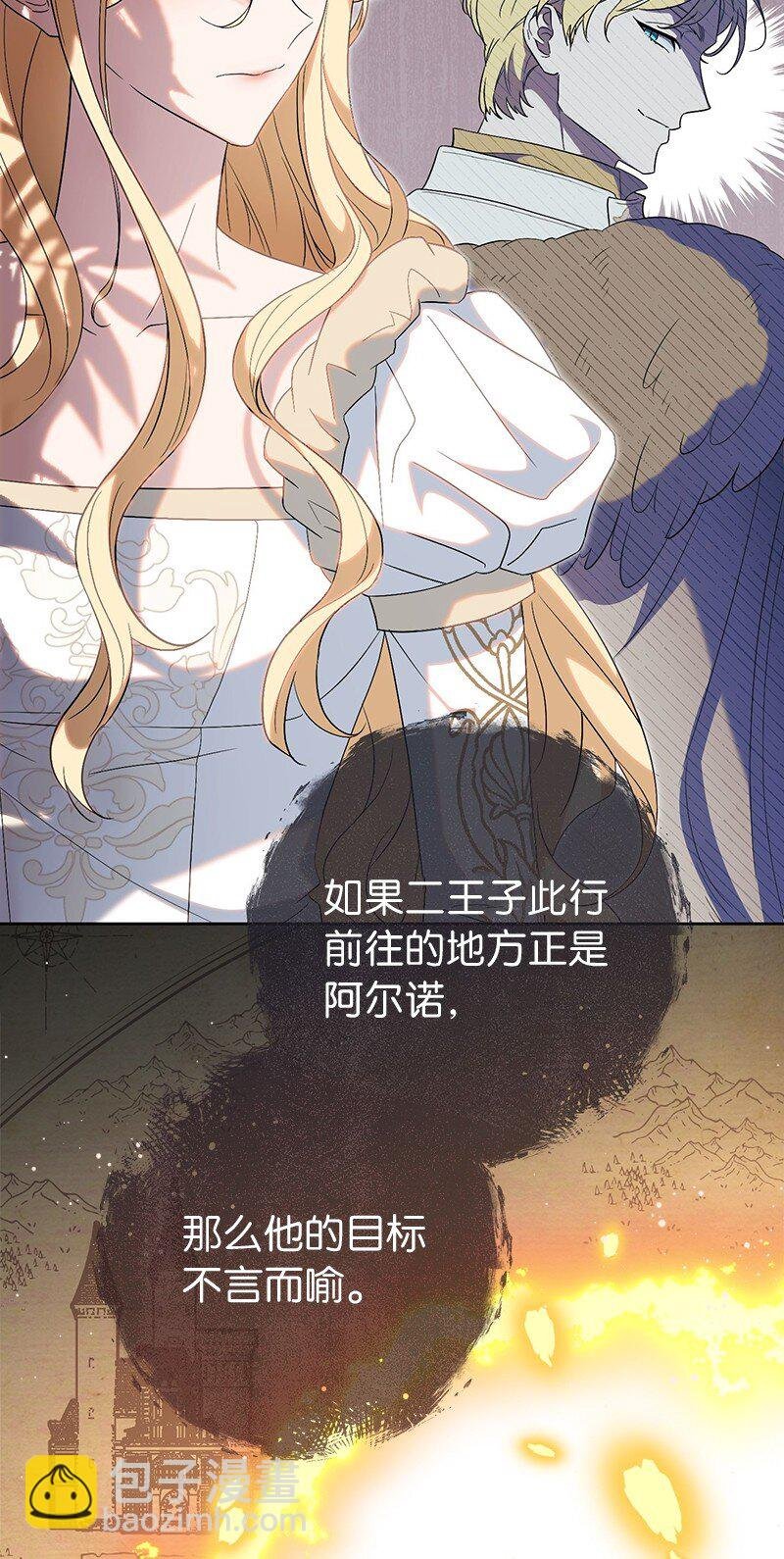79 消息