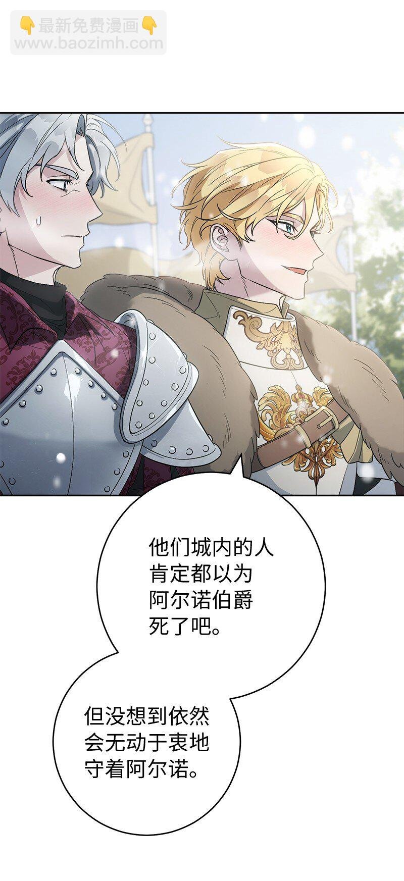 80 阴谋诡计