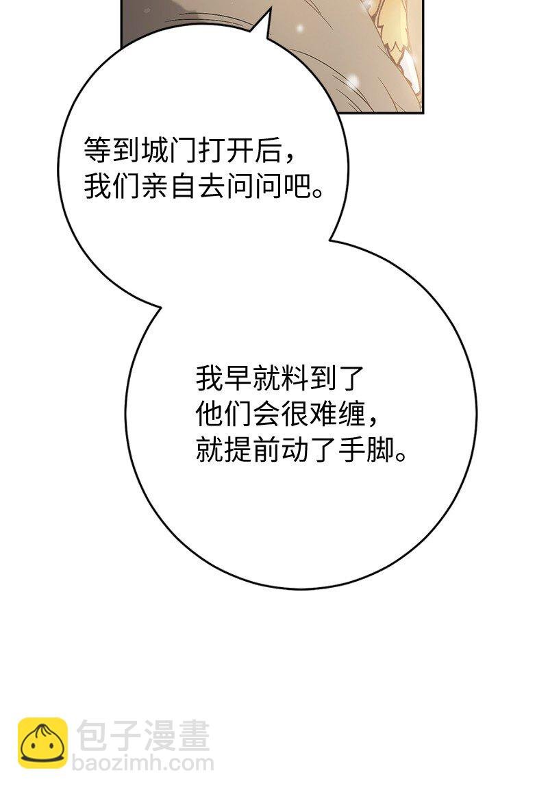 80 阴谋诡计