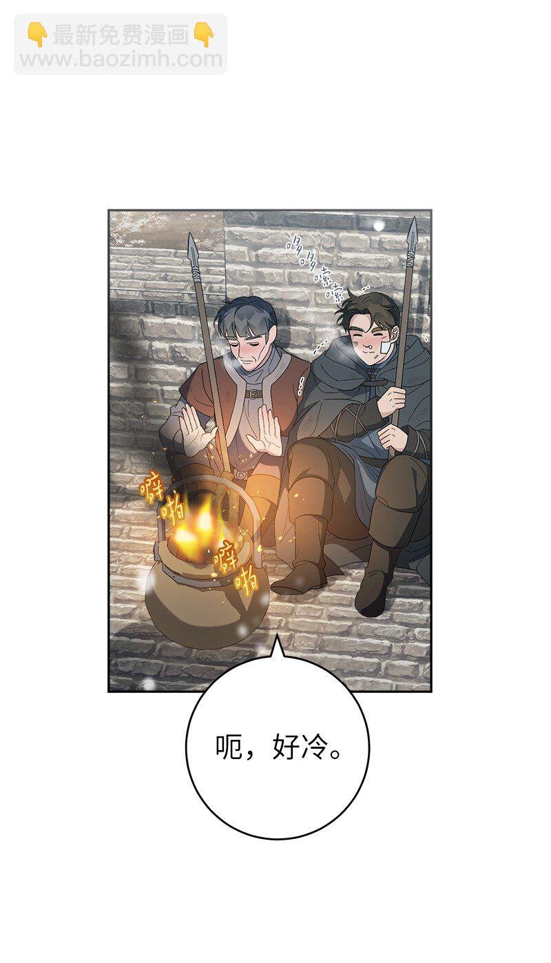 80 阴谋诡计