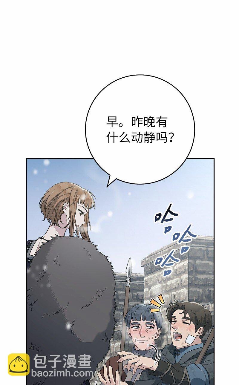 80 阴谋诡计