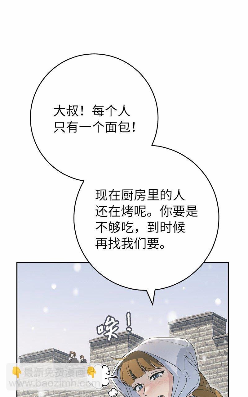 80 阴谋诡计