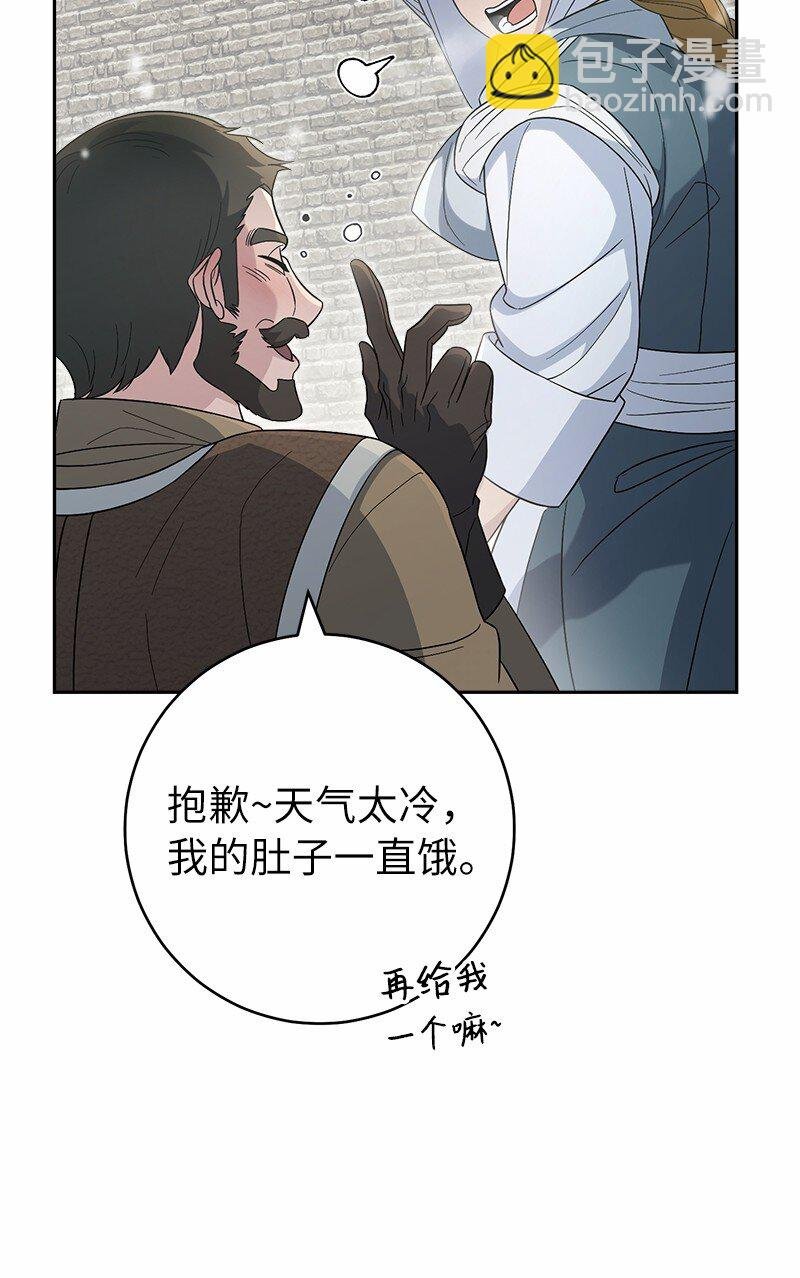 80 阴谋诡计