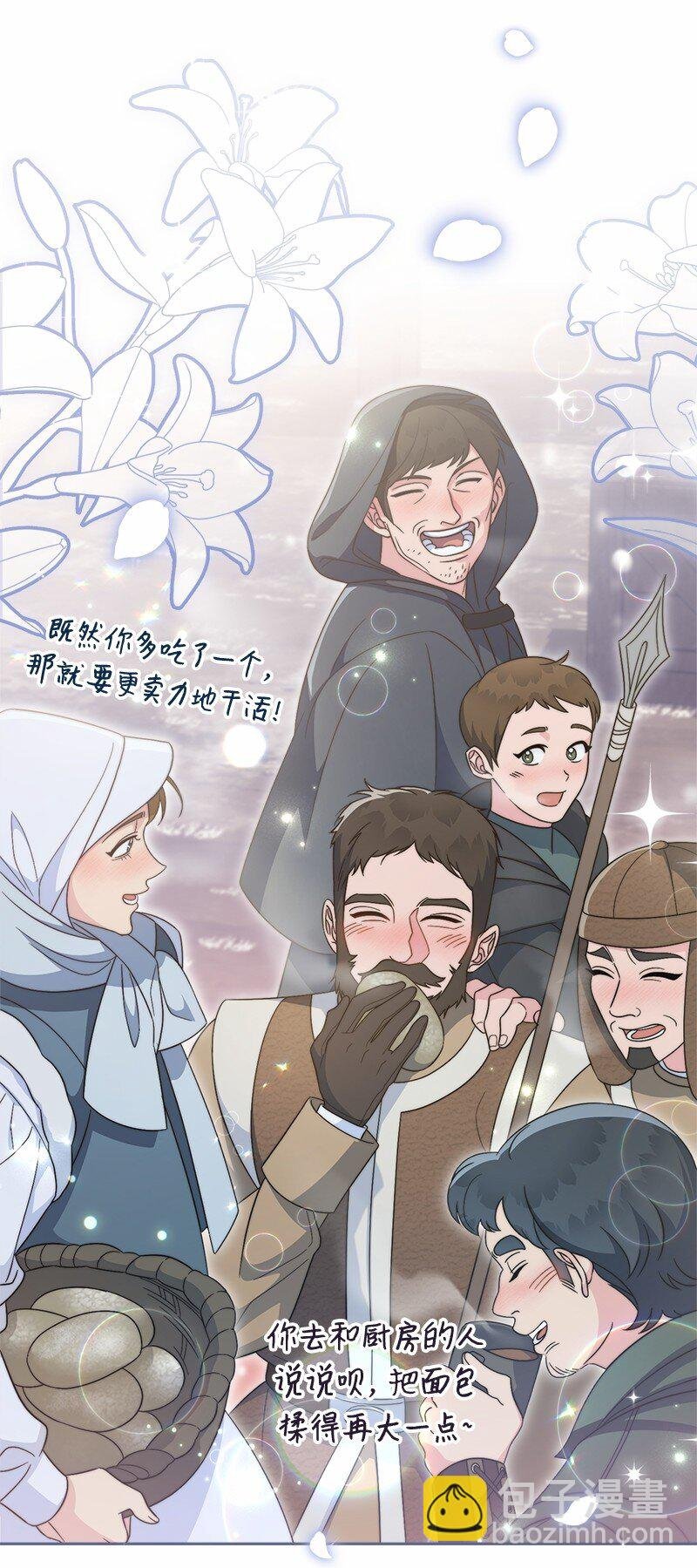 80 阴谋诡计
