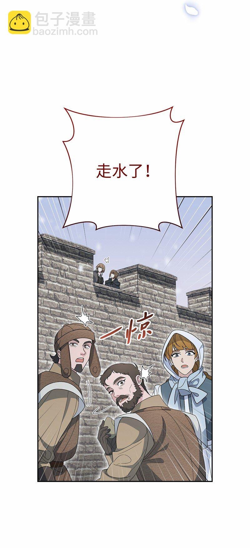 80 阴谋诡计