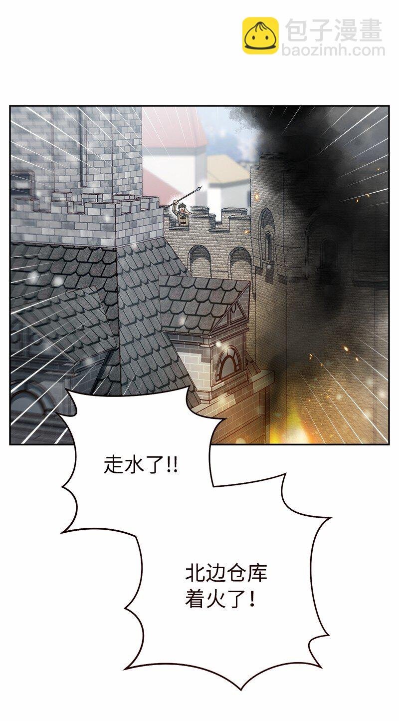 80 阴谋诡计