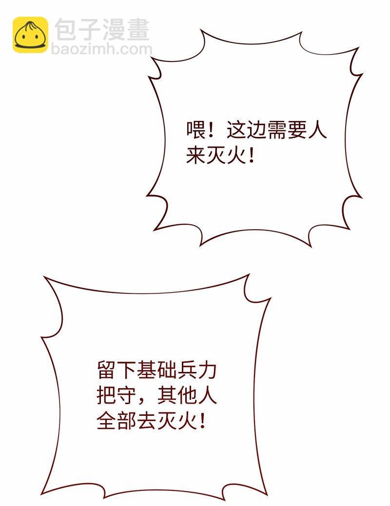 80 阴谋诡计