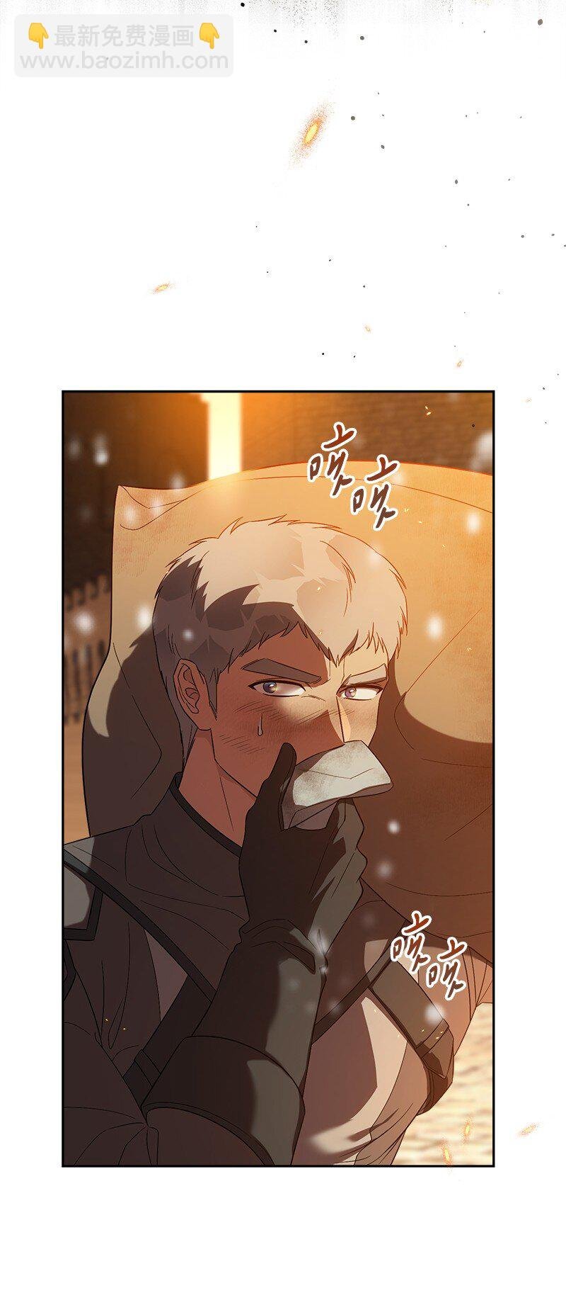 80 阴谋诡计