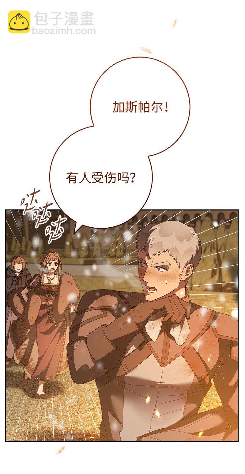 80 阴谋诡计