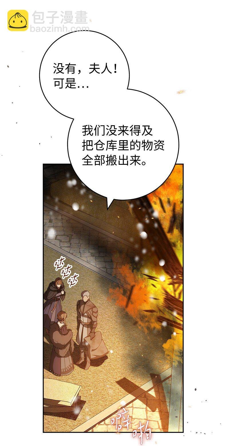 80 阴谋诡计