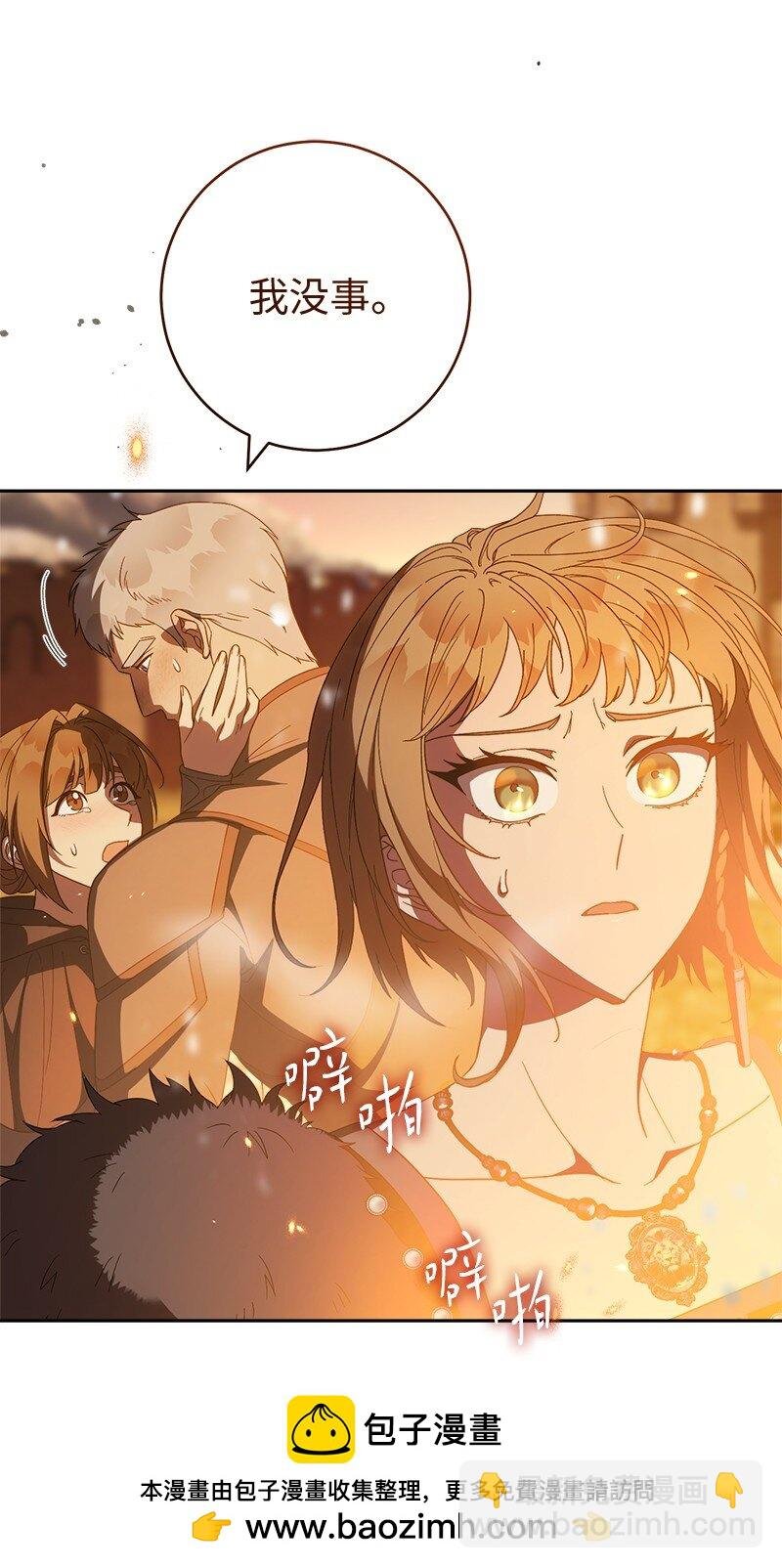 80 阴谋诡计