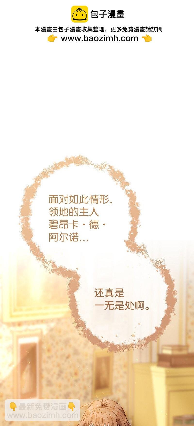 81 同样的蜡烛