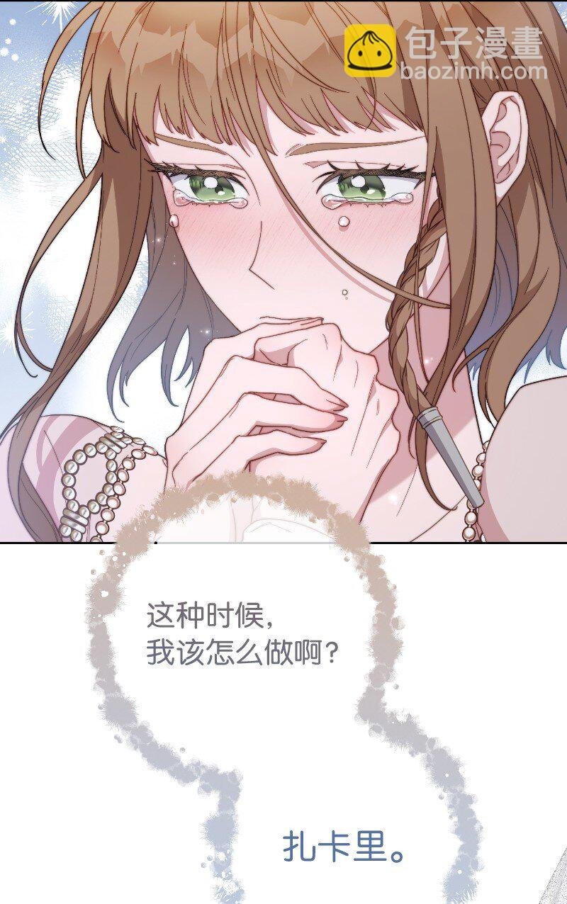 81 同样的蜡烛