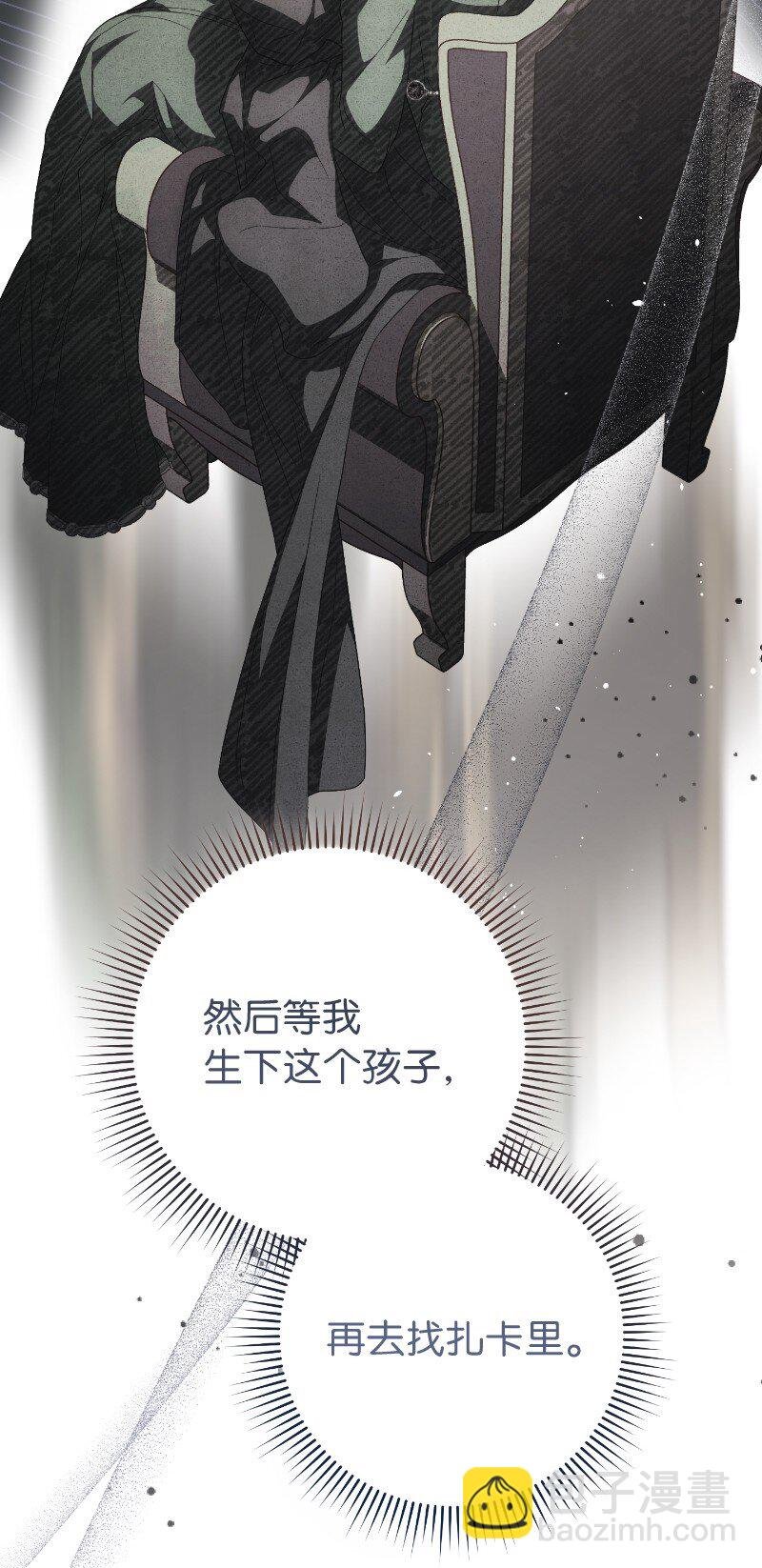 81 同样的蜡烛