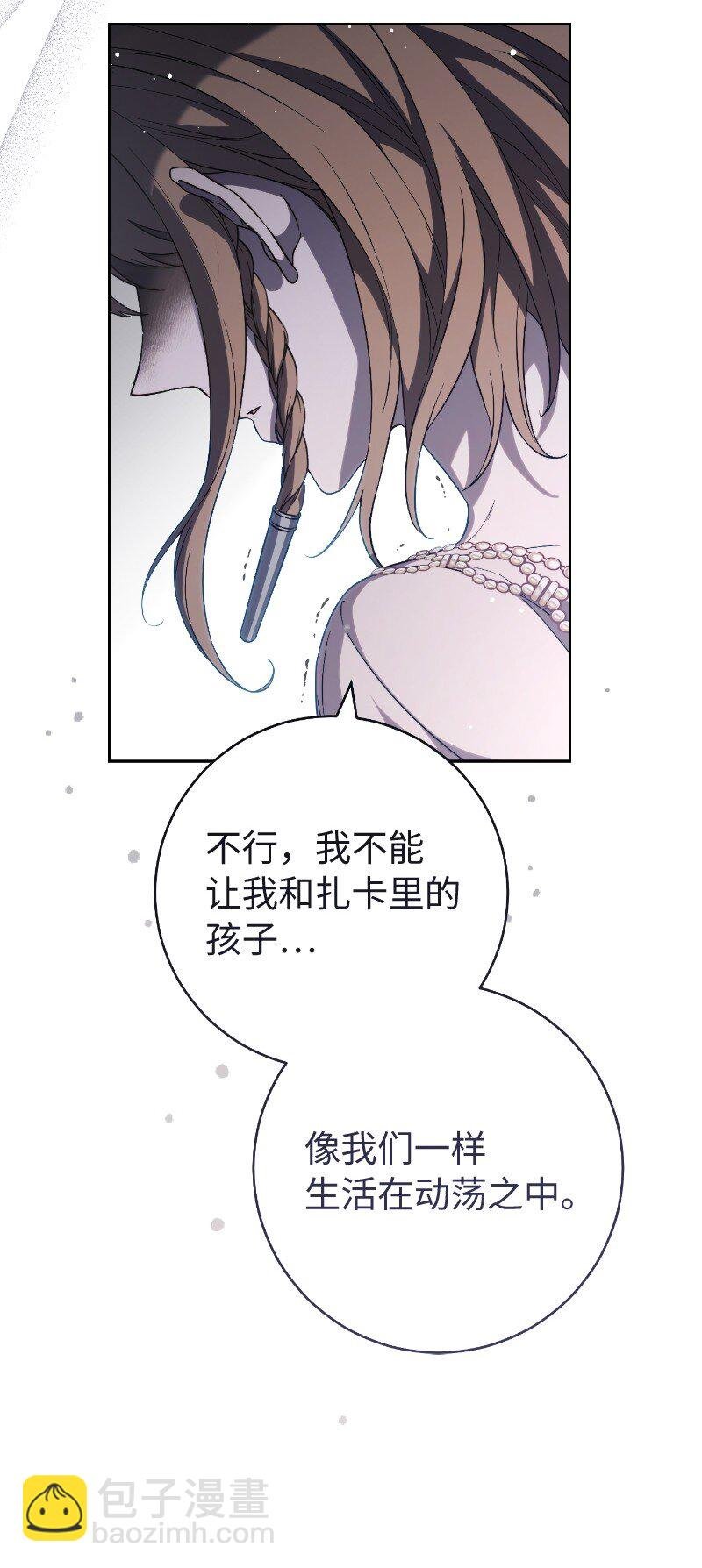 81 同样的蜡烛