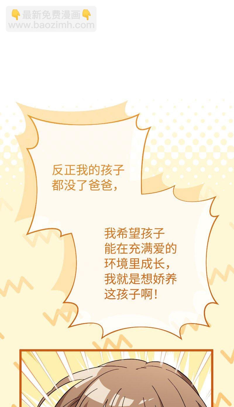 81 同样的蜡烛