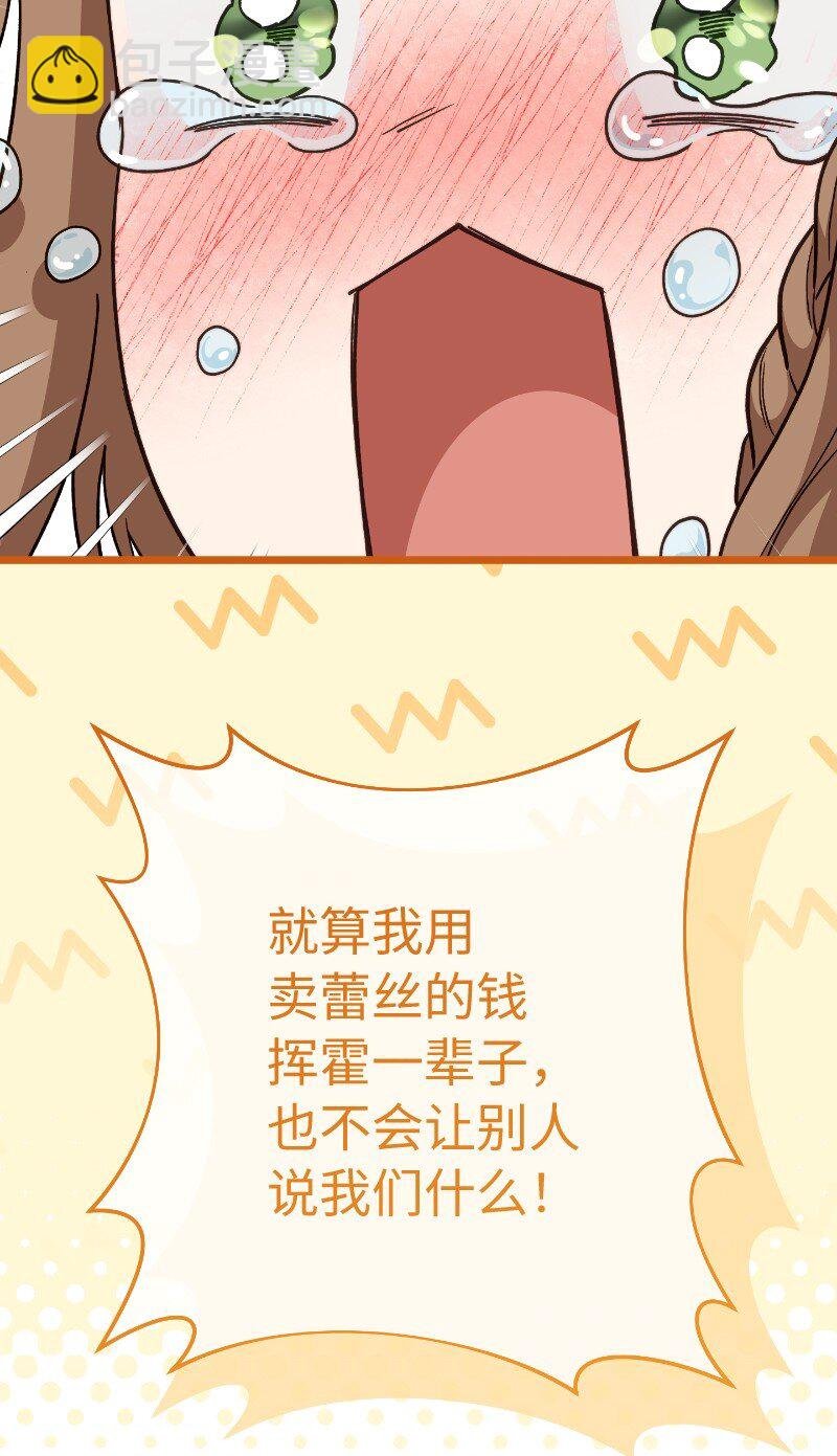 81 同样的蜡烛