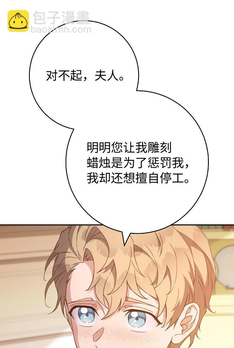 81 同样的蜡烛