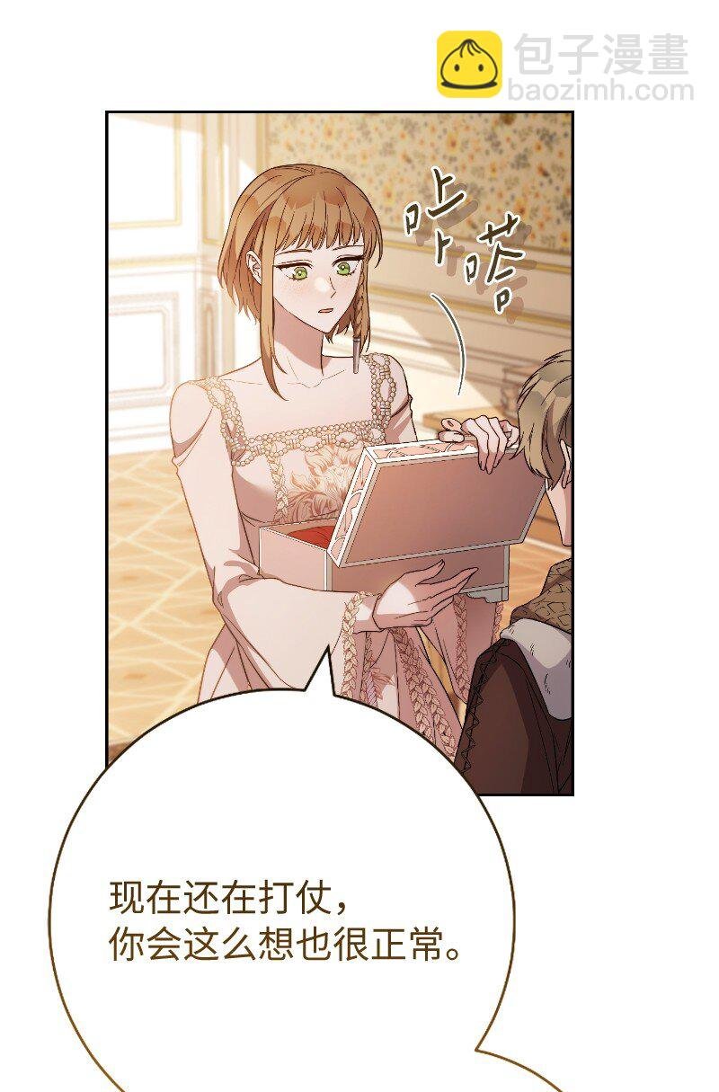 81 同样的蜡烛