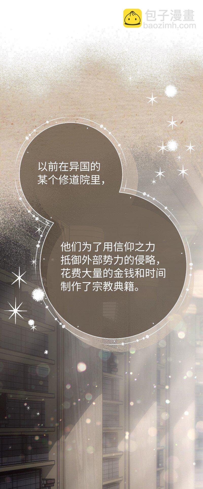 81 同样的蜡烛
