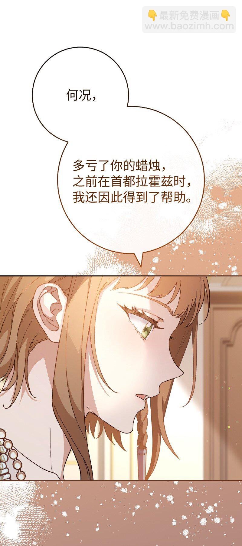 81 同样的蜡烛