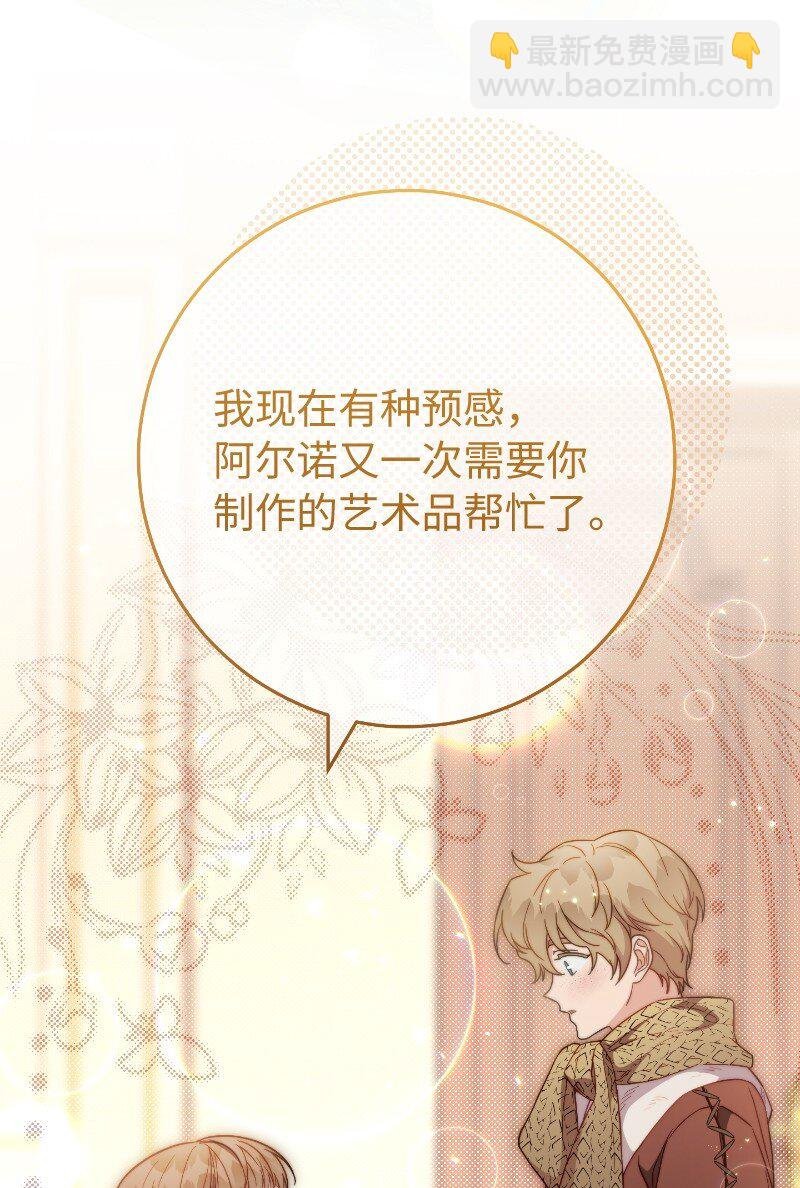 81 同样的蜡烛
