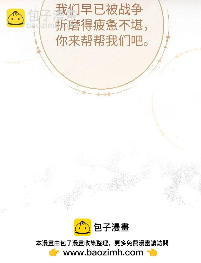 81 同样的蜡烛