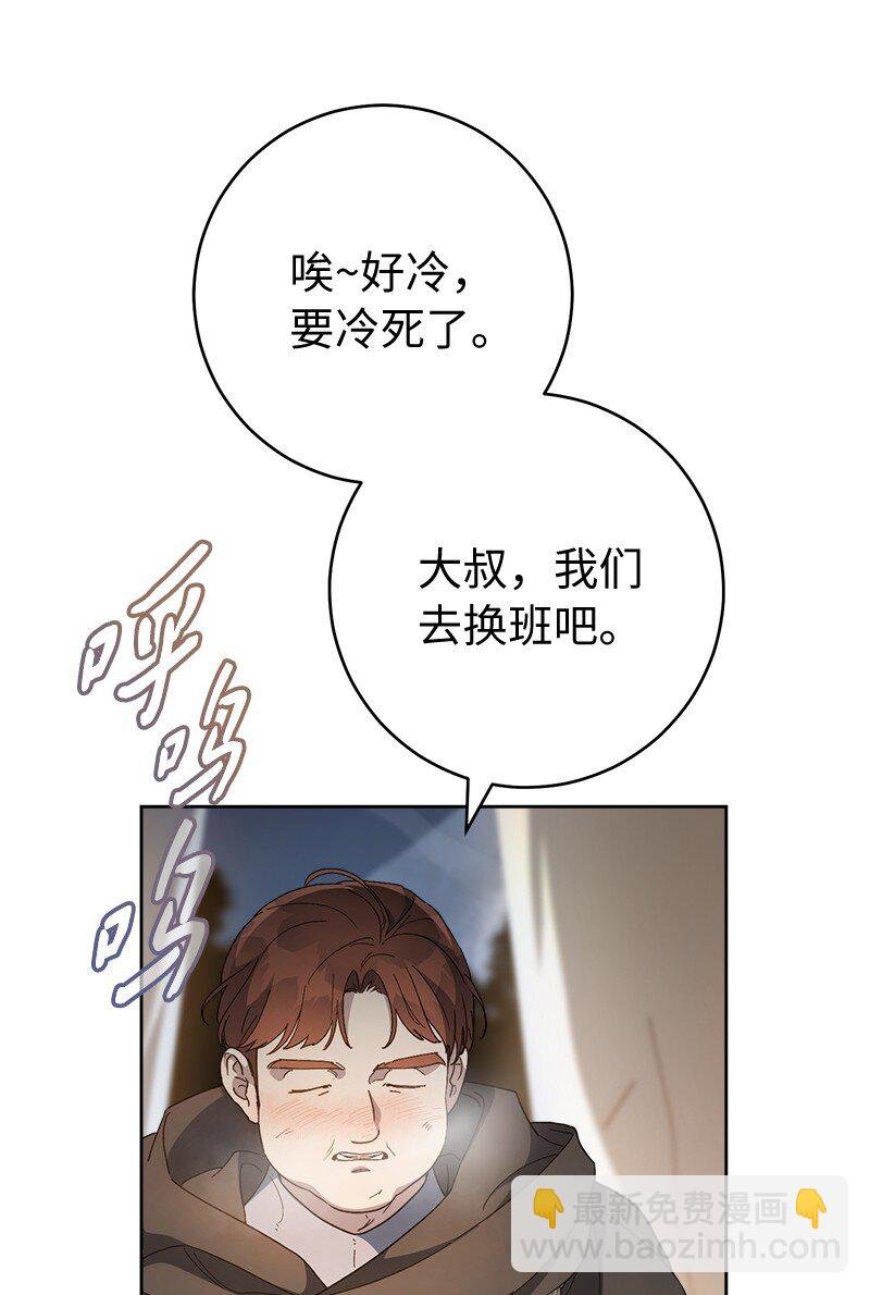 82 圣骑士团