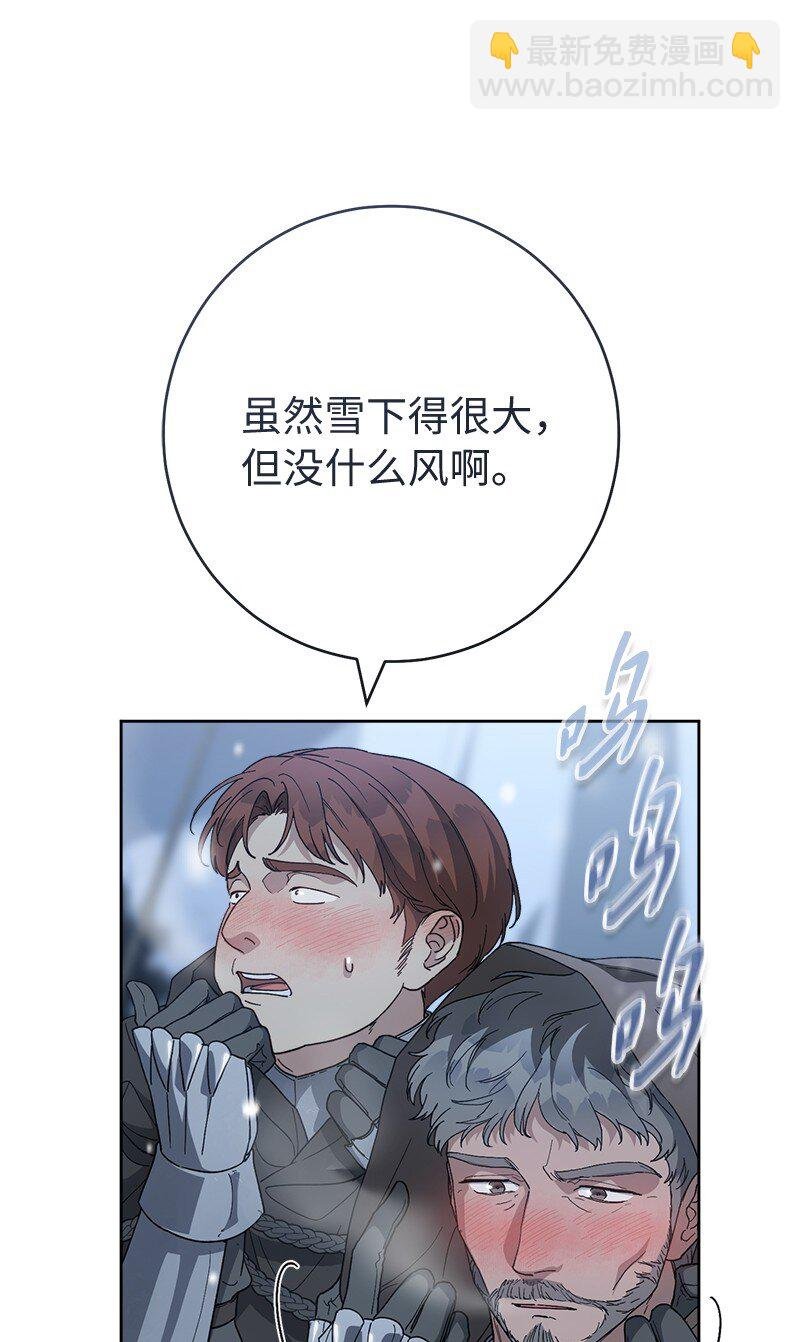 82 圣骑士团