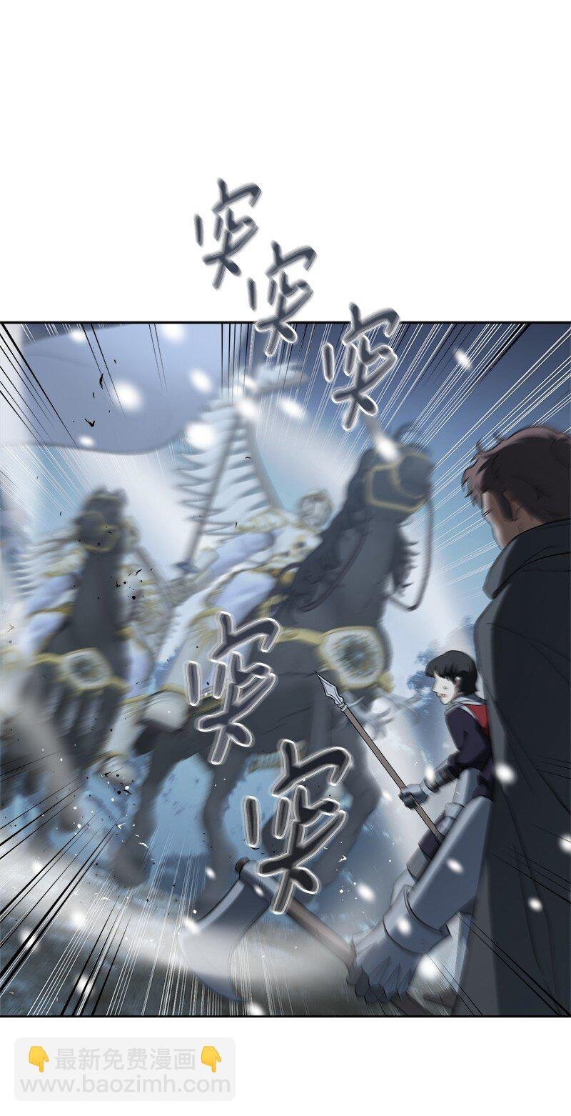 82 圣骑士团