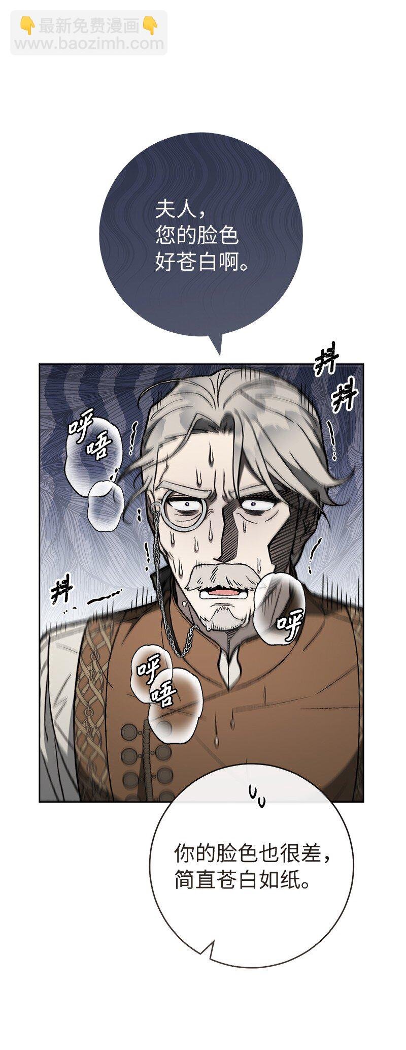 83 他的过去