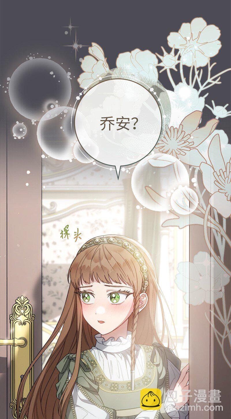 84 文森特的劝导