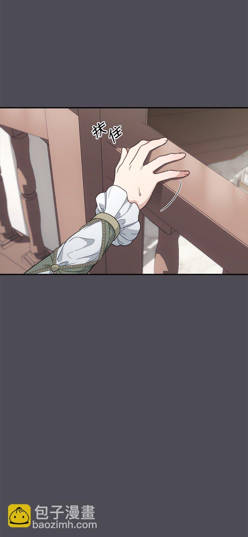 84 文森特的劝导