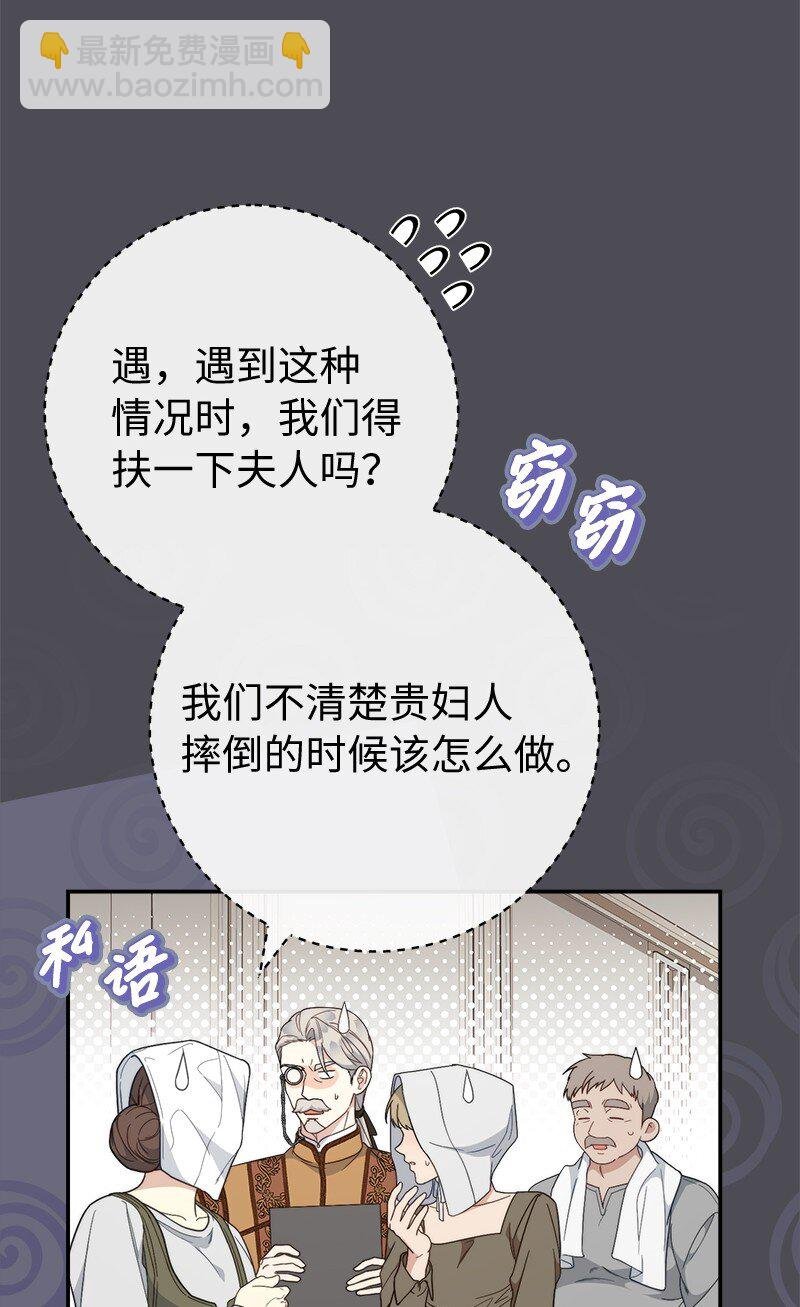 84 文森特的劝导
