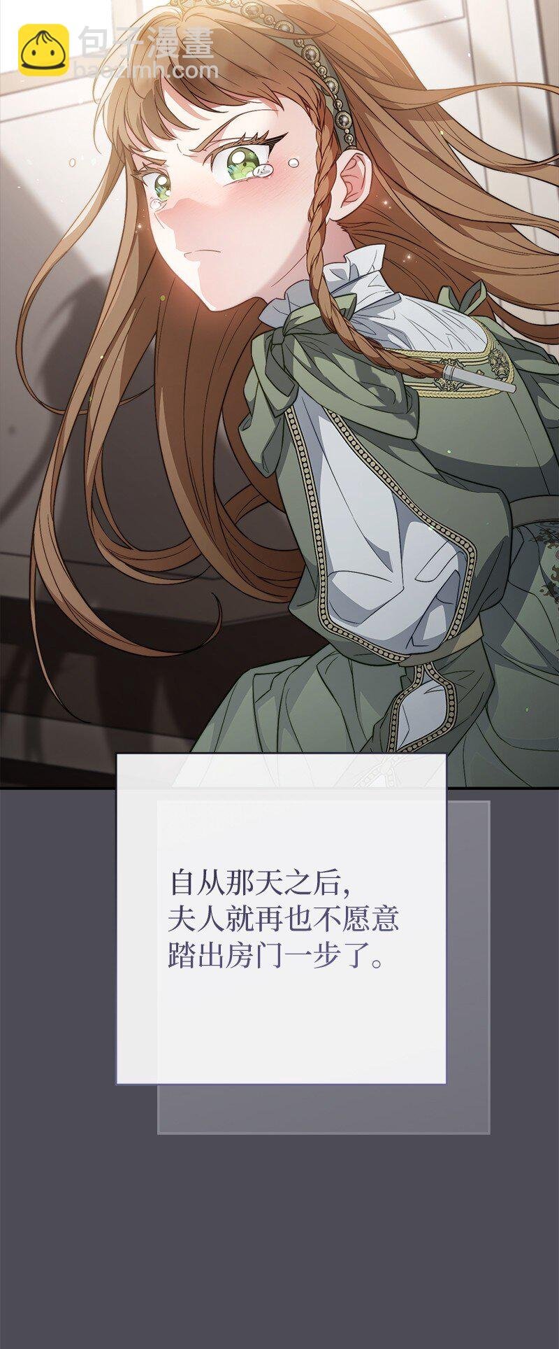 84 文森特的劝导