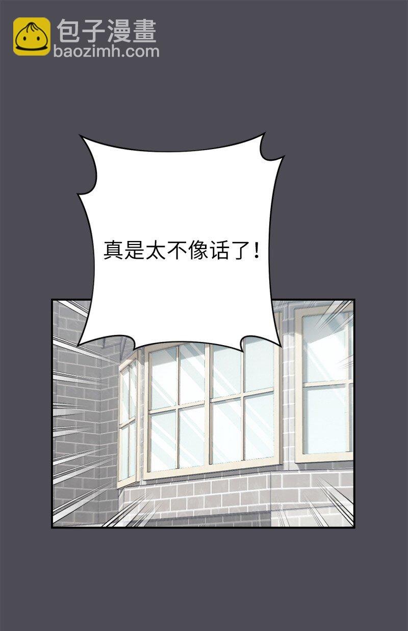 84 文森特的劝导