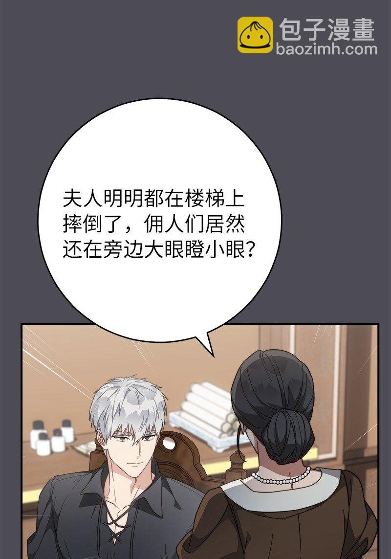 84 文森特的劝导