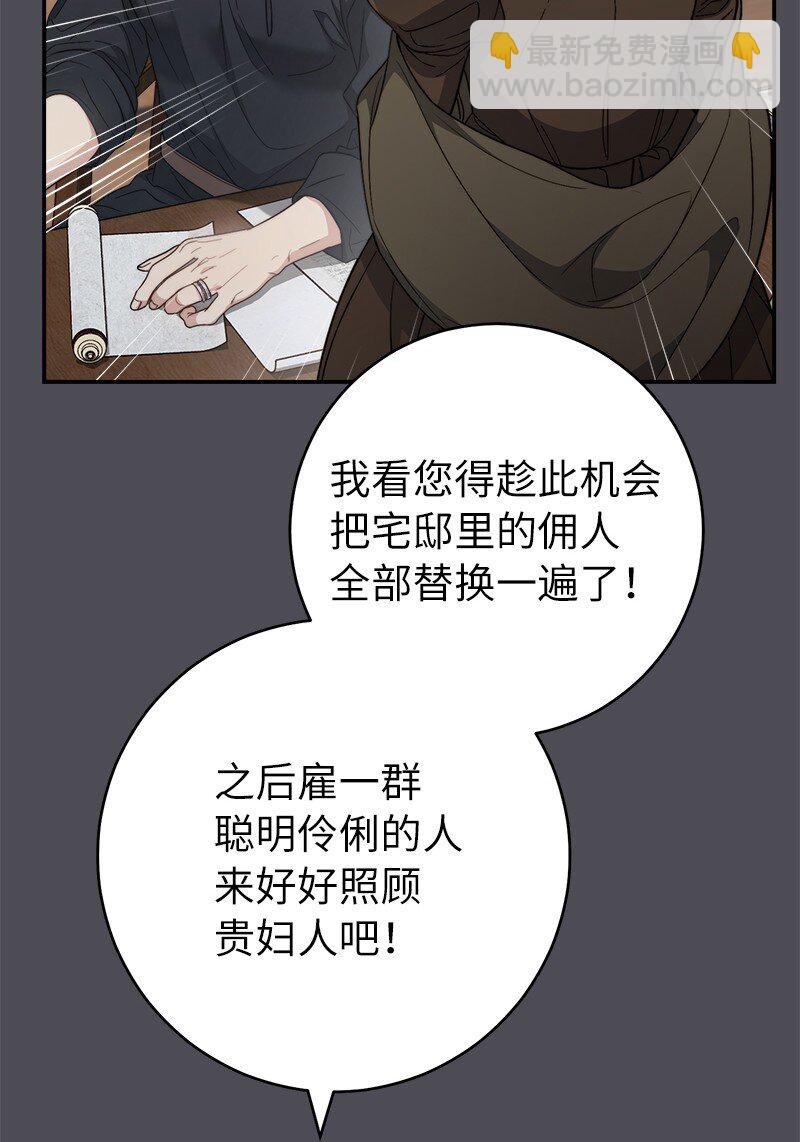 84 文森特的劝导