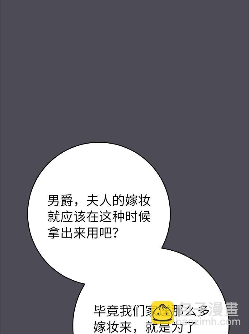 84 文森特的劝导