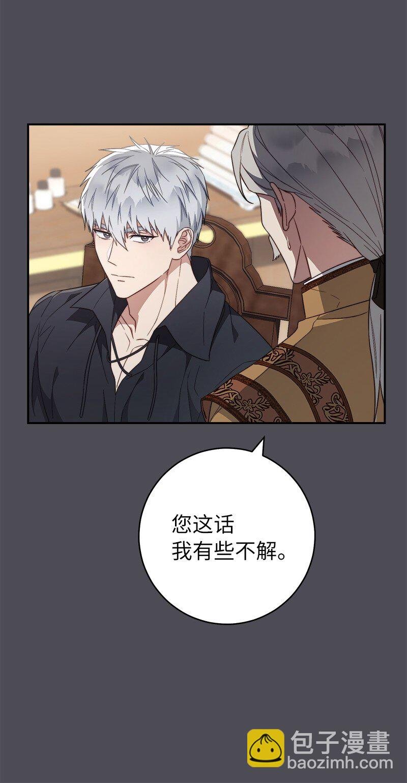 84 文森特的劝导