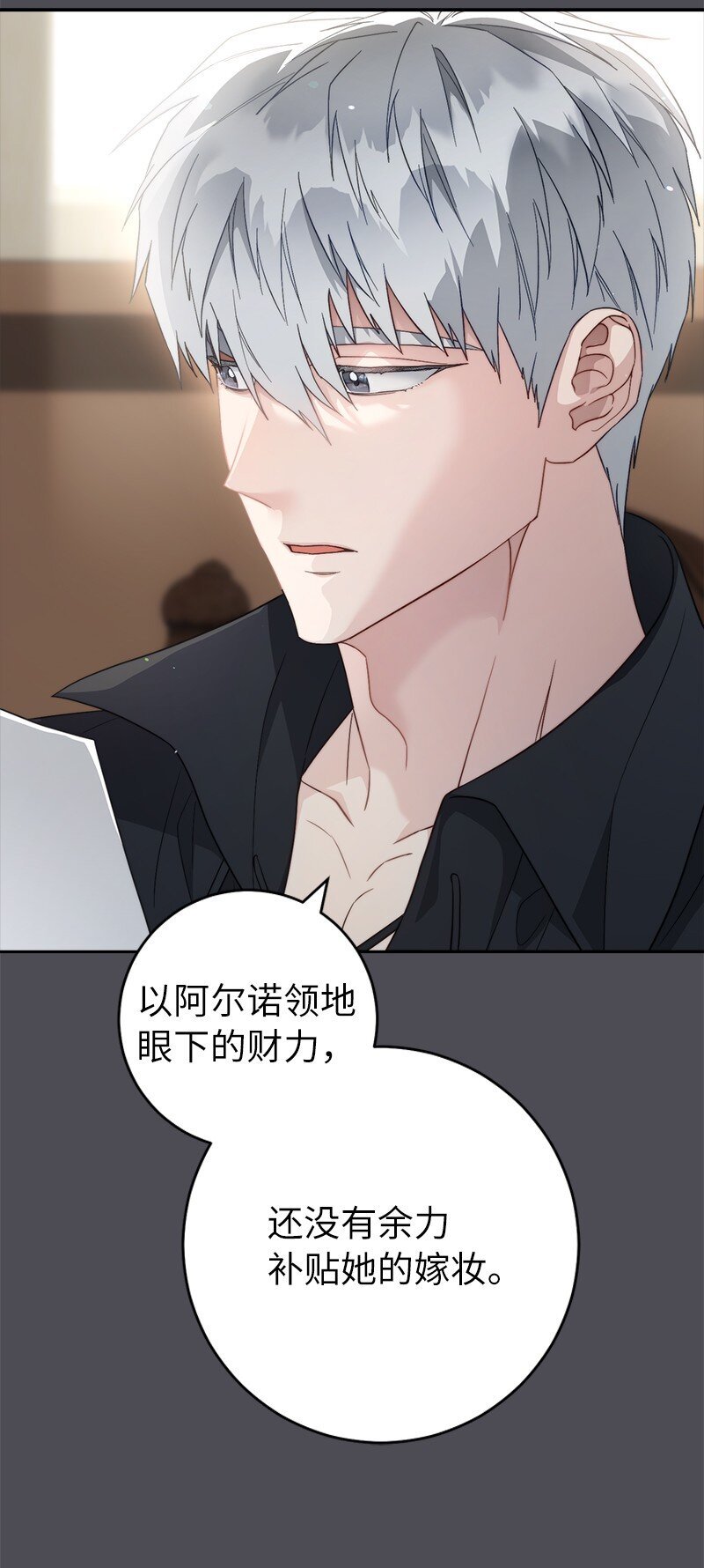 84 文森特的劝导