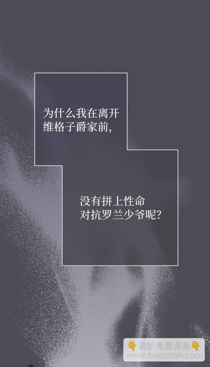 84 文森特的劝导