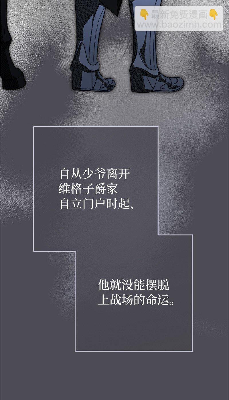 84 文森特的劝导